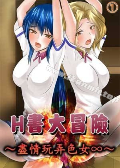 韩漫腐漫在线看热门日漫推荐